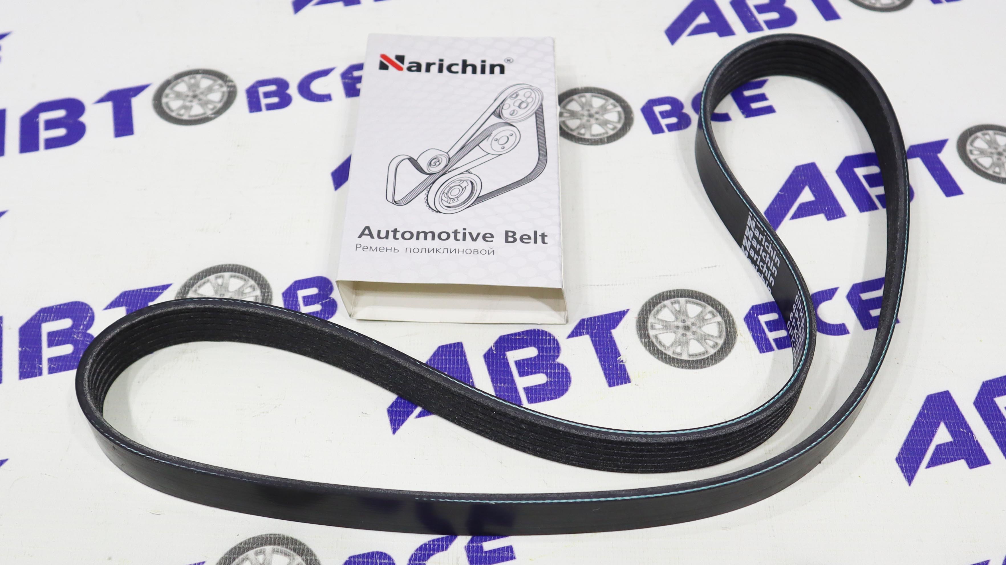 Ремень генератора ВАЗ-2190 (с кондиционером) 6PK995 NARICHIN